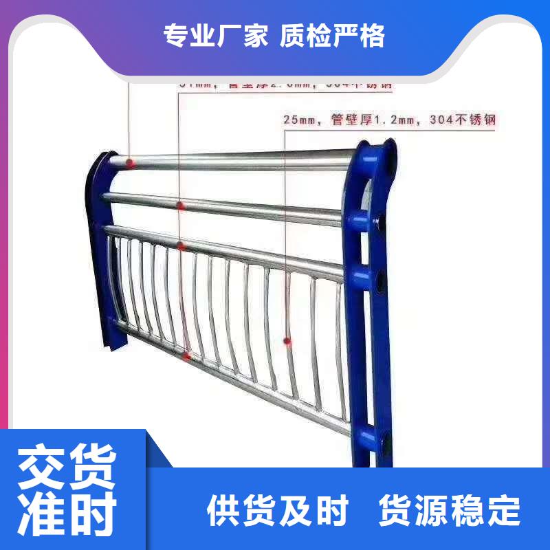 道路栏杆-道路栏杆批发满足多种行业需求