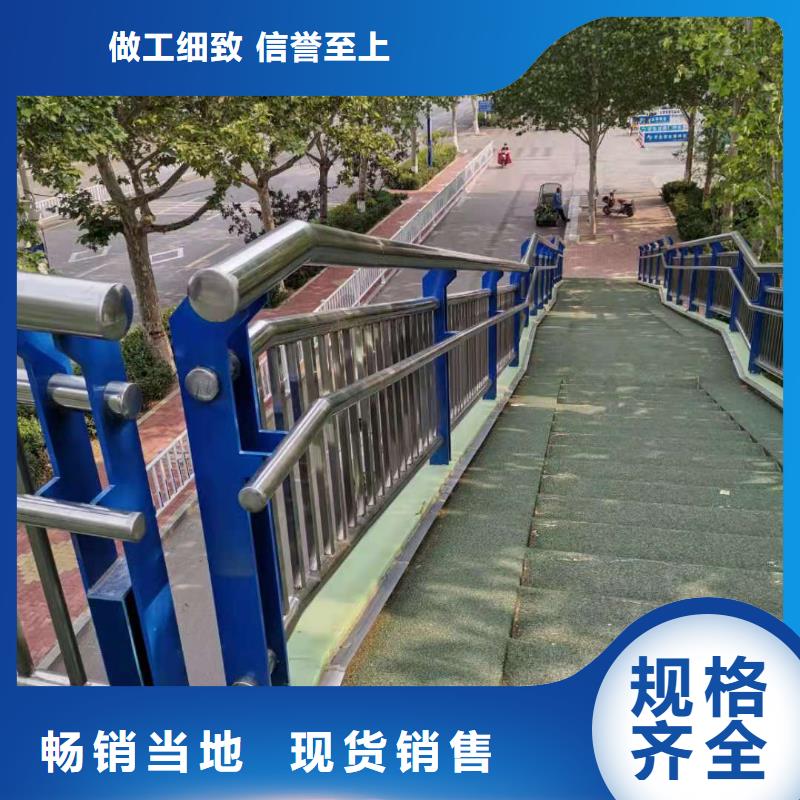 河道护栏天桥护栏栏杆货源充足现货销售