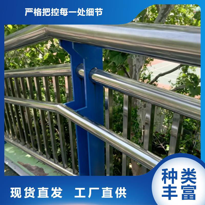 碳素不锈钢复合管护栏栏杆-高品质低价格当地服务商