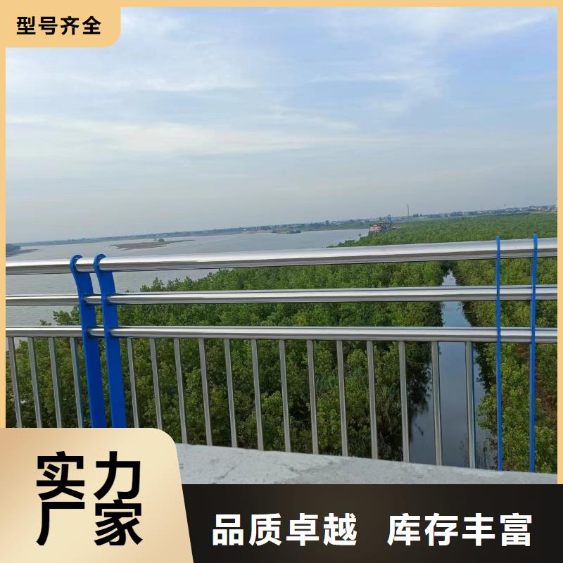 河道护栏【桥梁护栏立柱】商家同城服务商