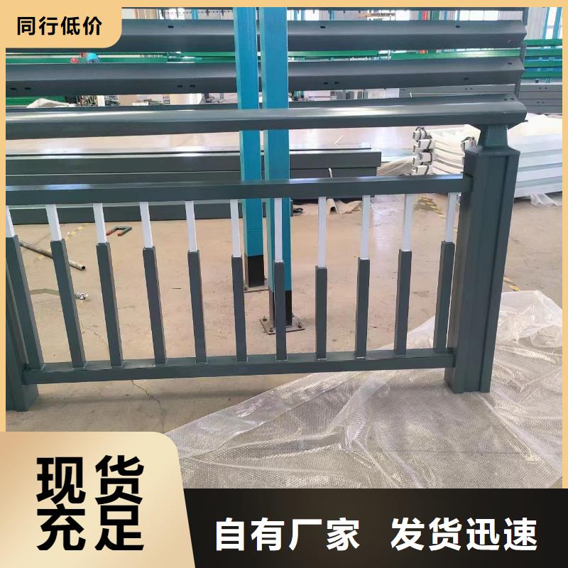 河道护栏河道防撞栏杆对质量负责同城制造商