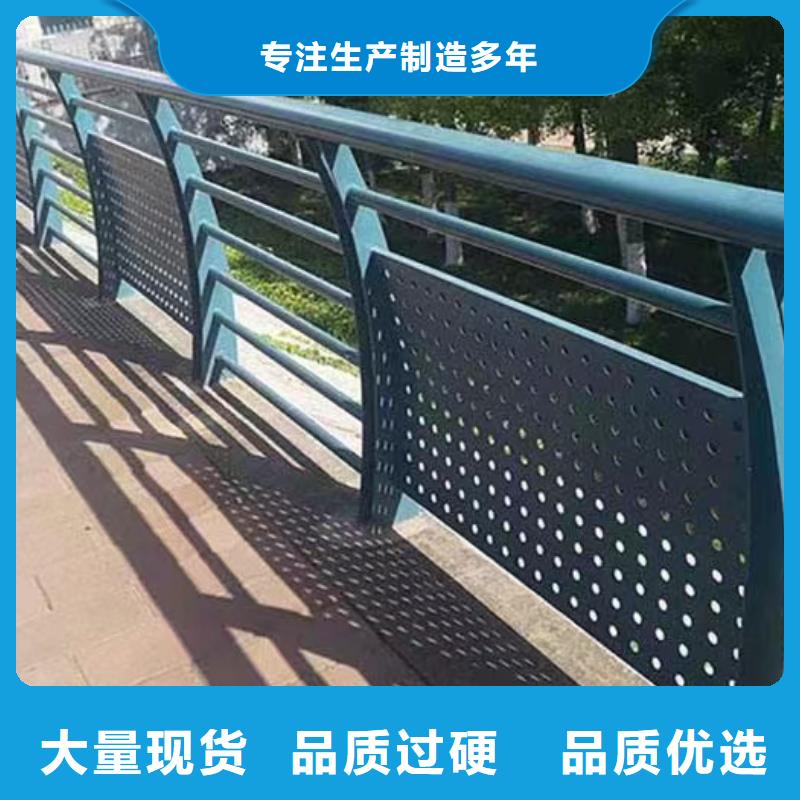 河道护栏【不锈钢护栏栏杆】买的放心安兴用的舒心从源头保证品质