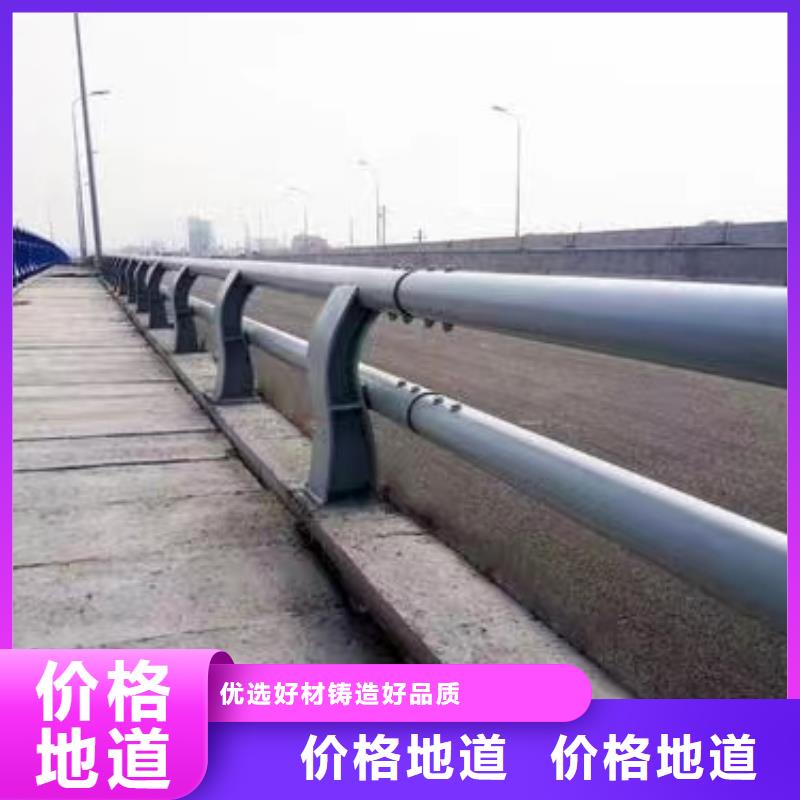 河道护栏城市景观防护栏检验发货精品优选