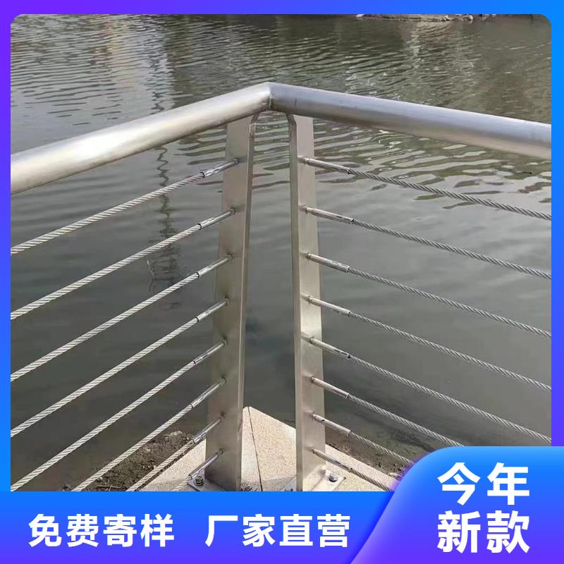 河道护栏桥梁护栏栏杆型号全价格低产地货源