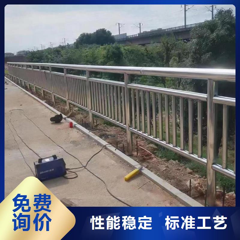 河道护栏防撞【护栏】省心又省钱原料层层筛选