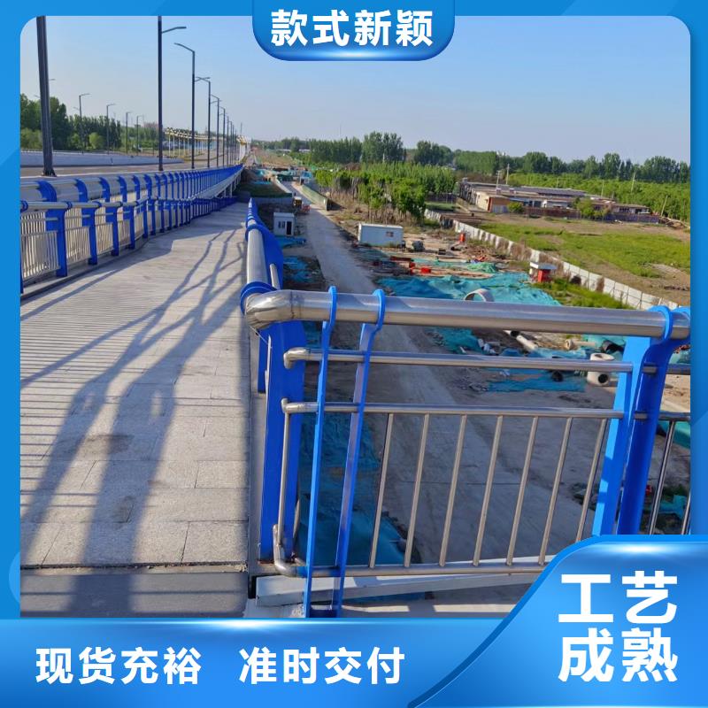 横管河道栏杆景观河道护栏栏杆厂家厂家质量过硬