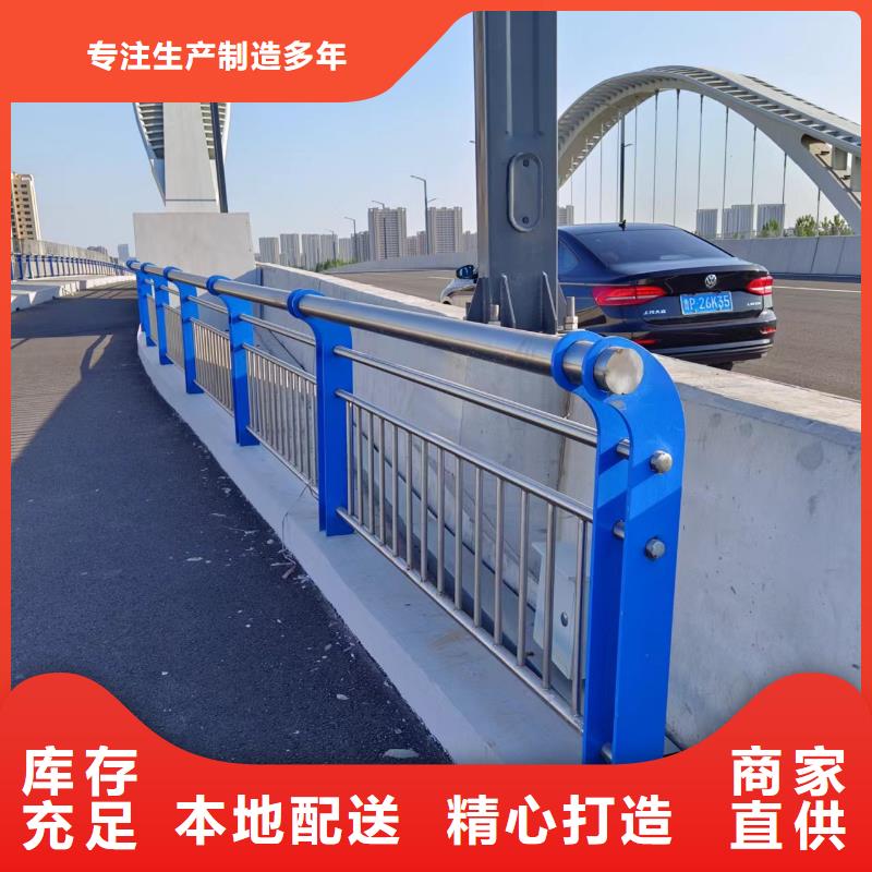 河道护栏不锈钢栏杆品质保证实力见证追求品质