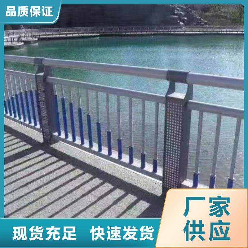 河道护栏,【不锈钢护栏栏杆】优势当地货源