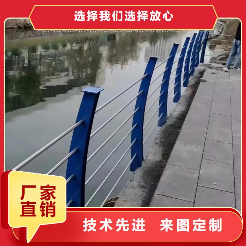 河道护栏【景观】护栏让利客户懂您所需