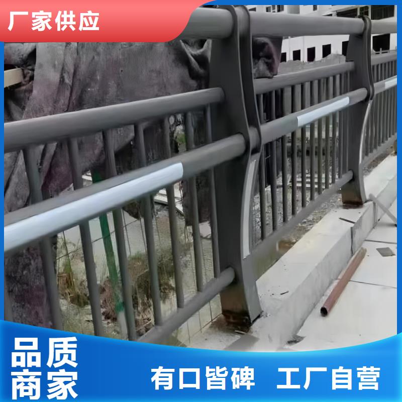 河道护栏河道防撞栏杆拒绝伪劣产品准时交付