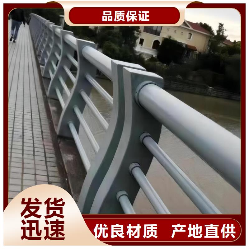 喷塑管河道护栏销售厂家性价比高