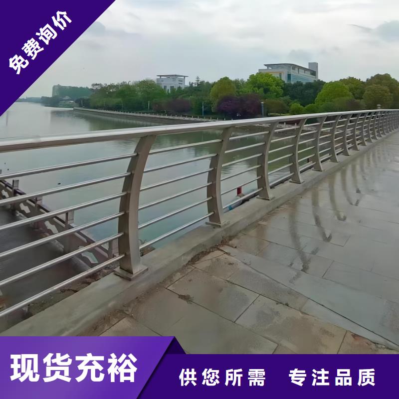 201不锈钢河道护栏生产工厂直供