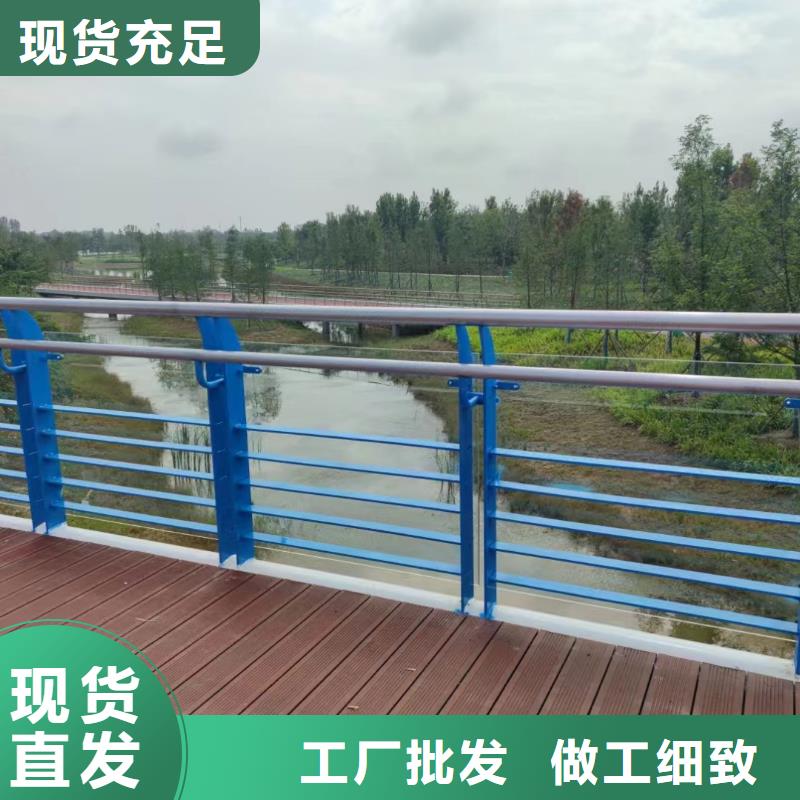 【河道护栏桥梁防撞护栏栏杆定制速度快工期短】当地生产商