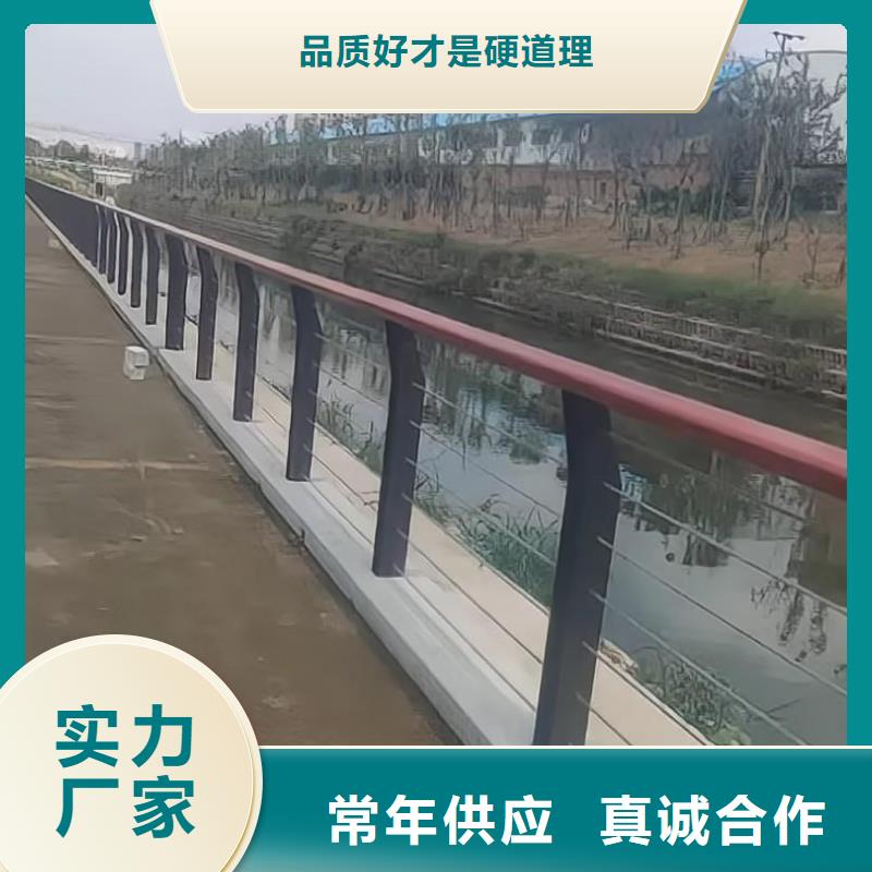 河道护栏防护栏支持非标定制支持非标定制