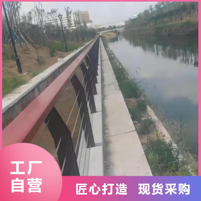 河道护栏不锈钢护栏栏杆严谨工艺厂家直销