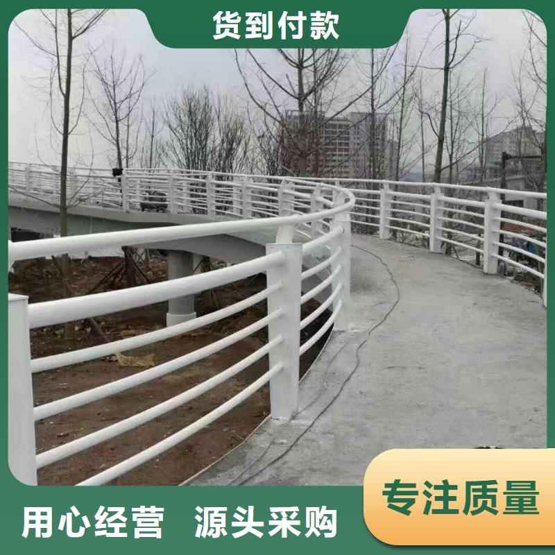 喷塑管河道护栏生产商家