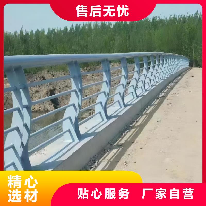 河道护栏桥梁防撞栏杆立柱品质做服务同城经销商