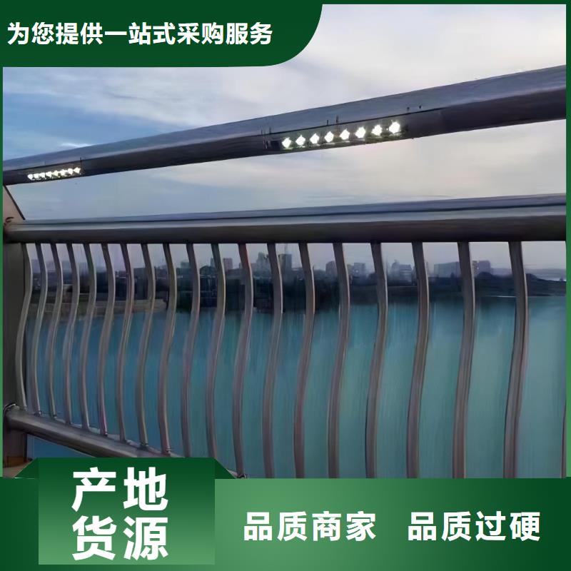 201不锈钢河道护栏联系厂家电话同城品牌