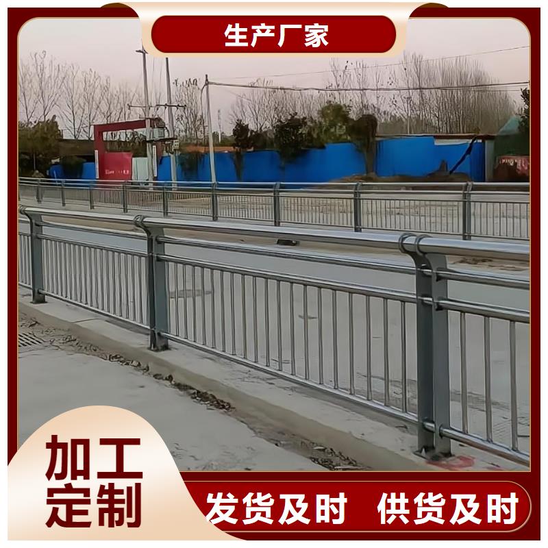 铝合金河道护栏栏杆加工生产厂家多年实力厂家