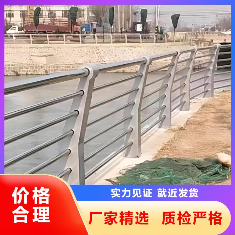 河道护栏不锈钢复合管品质商家价格有优势