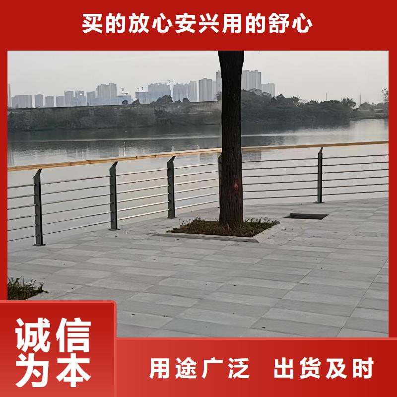 201不锈钢河道栏杆厂家联系方式源头实体厂商