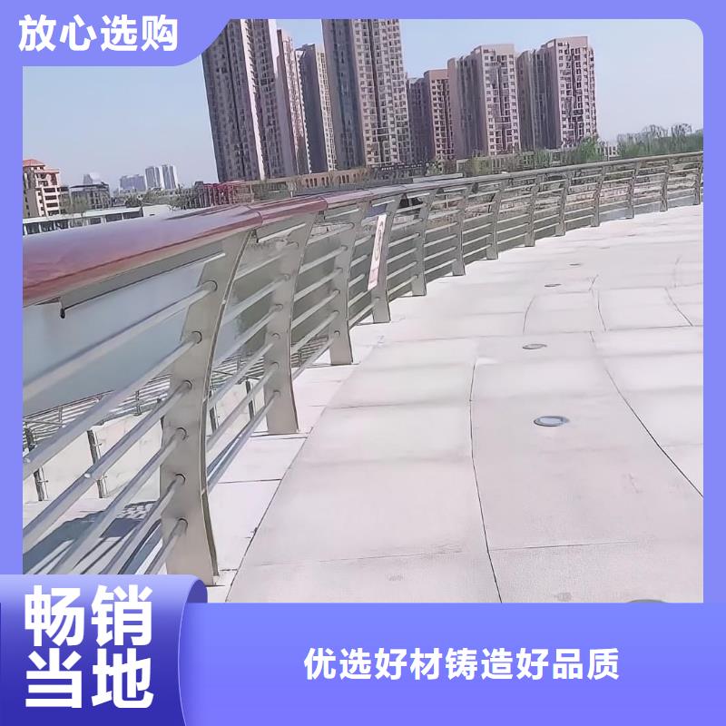 河道铁艺栏杆送货上门现货采购