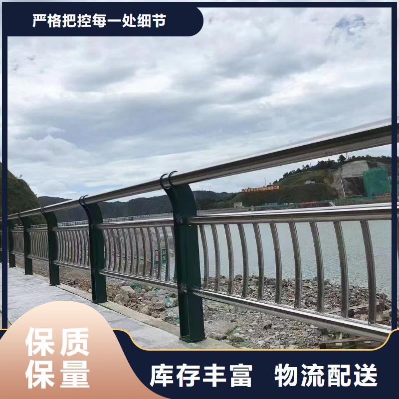 304不锈钢河道护栏厂家电话口碑好实力强