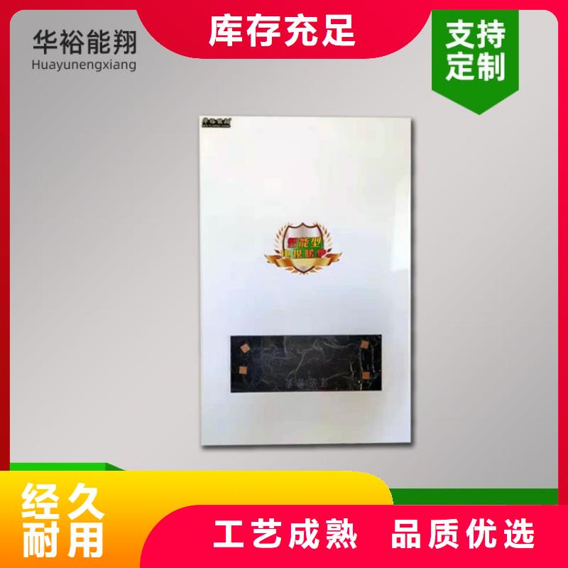 电热水锅炉_碳纤维电暖器支持拿样专注细节更放心
