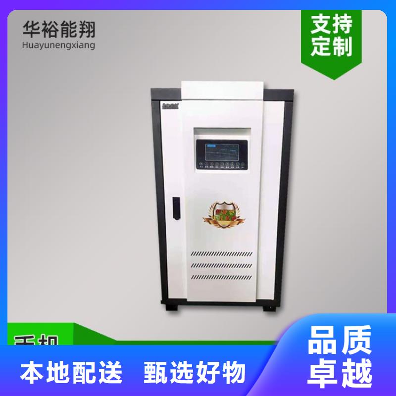 家庭款电热水锅炉怎么选择同城货源