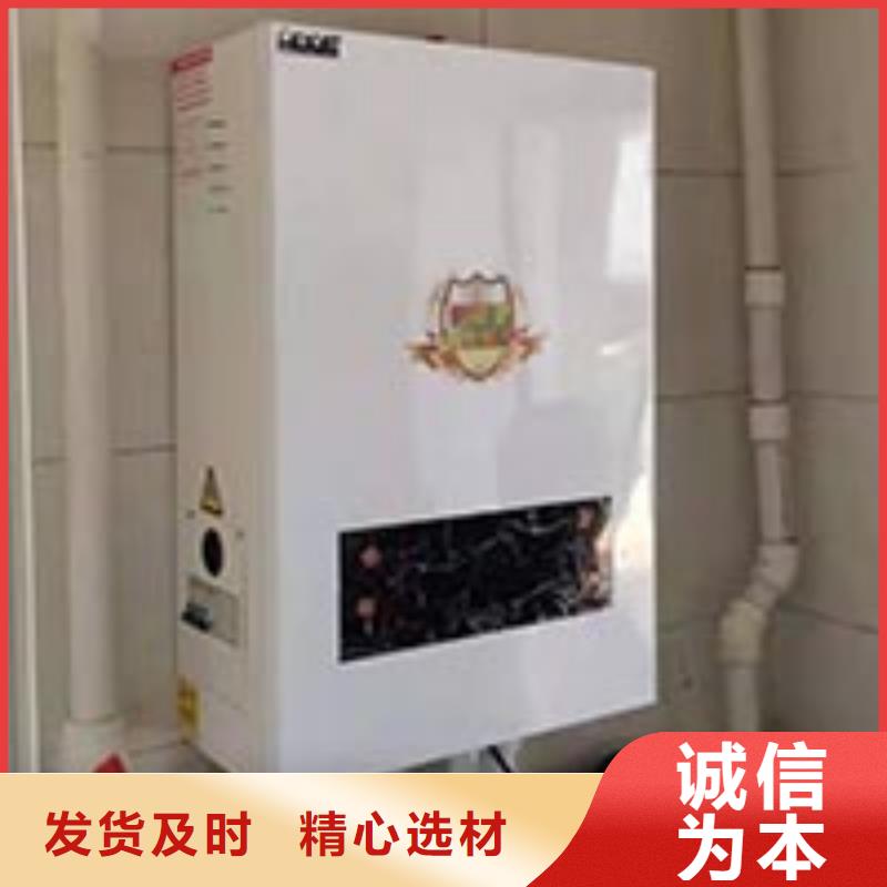 电热水锅炉-电地暖发热模块精心选材性价比高