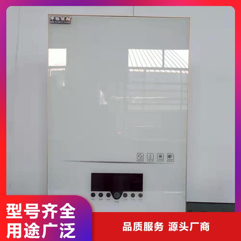 家用采暖电热水锅炉批发供应