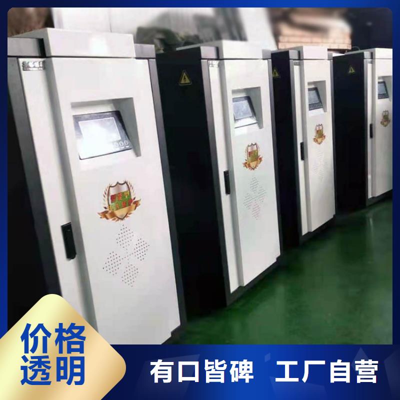 【电热水锅炉】壁挂式碳晶电暖器海量现货质检严格放心品质