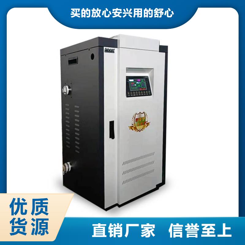 家用电热水锅炉厂家本地制造商