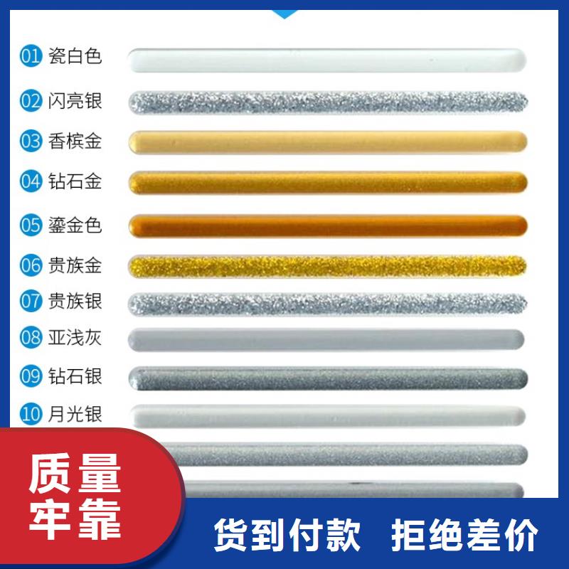 【防水涂料】_地固界面剂颜色尺寸款式定制打造行业品质