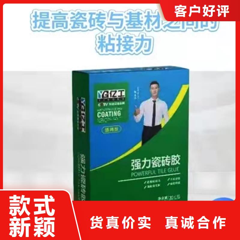 防水涂料防水涂料批发极速发货当地品牌