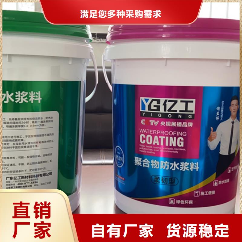 品牌优势特点品质服务诚信为本