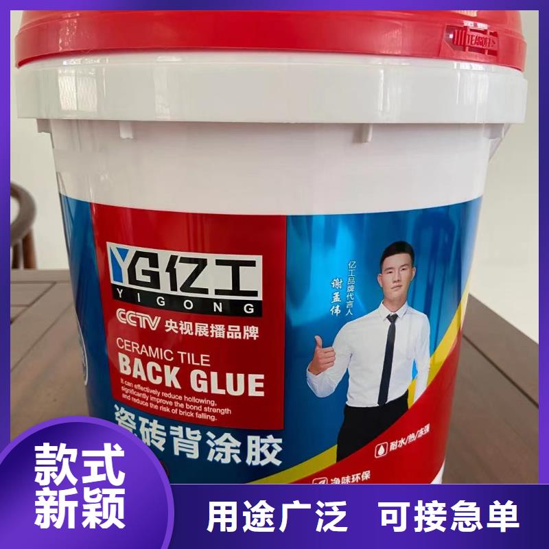 亿工_美缝剂专业生产厂家源头实体厂商