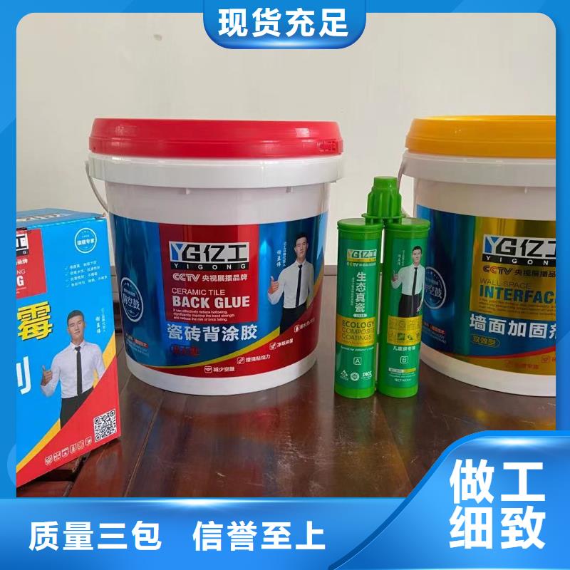绿色环保供应商厂家质量过硬