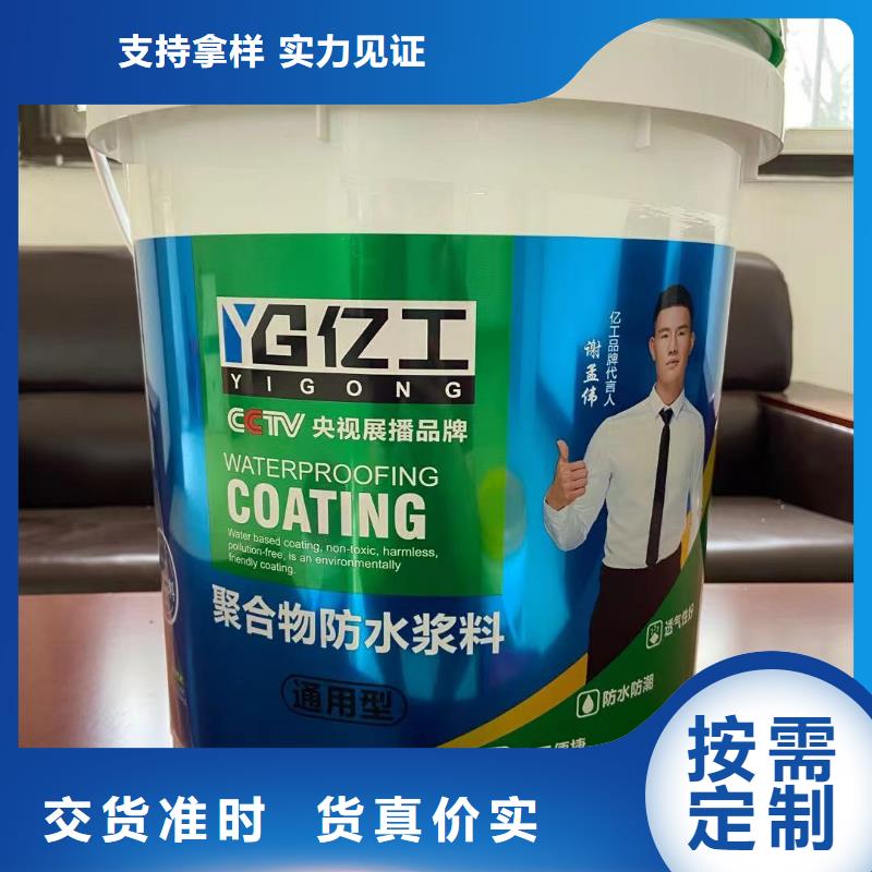 亿工背涂胶-亿工背涂胶直销用途广泛
