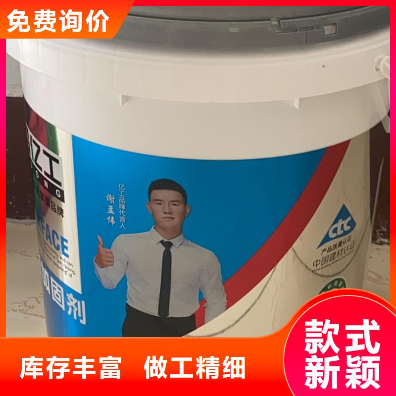 亿工背涂胶厂家发货及时本地公司