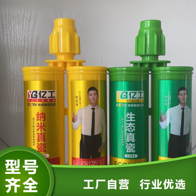 绿色环保厂家直售定制零售批发