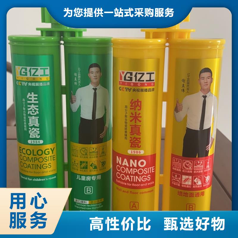 亿工堵漏王大厂家值得信赖当地服务商