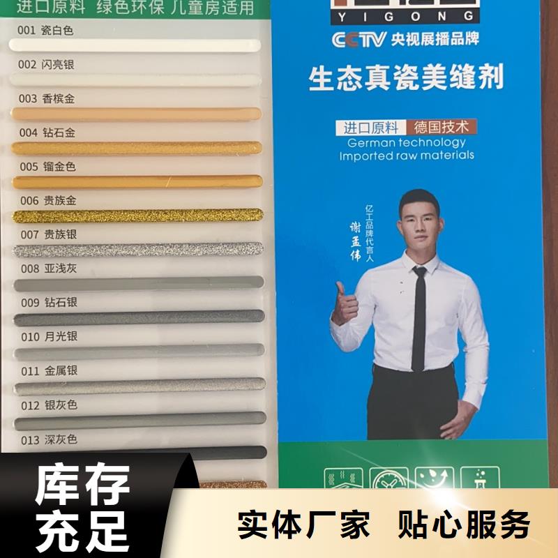 泌阳县亿工防水厂家直接发货当地品牌