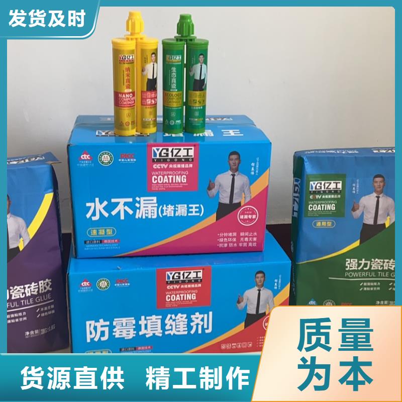 亿工防水涂料层层质检多种规格供您选择