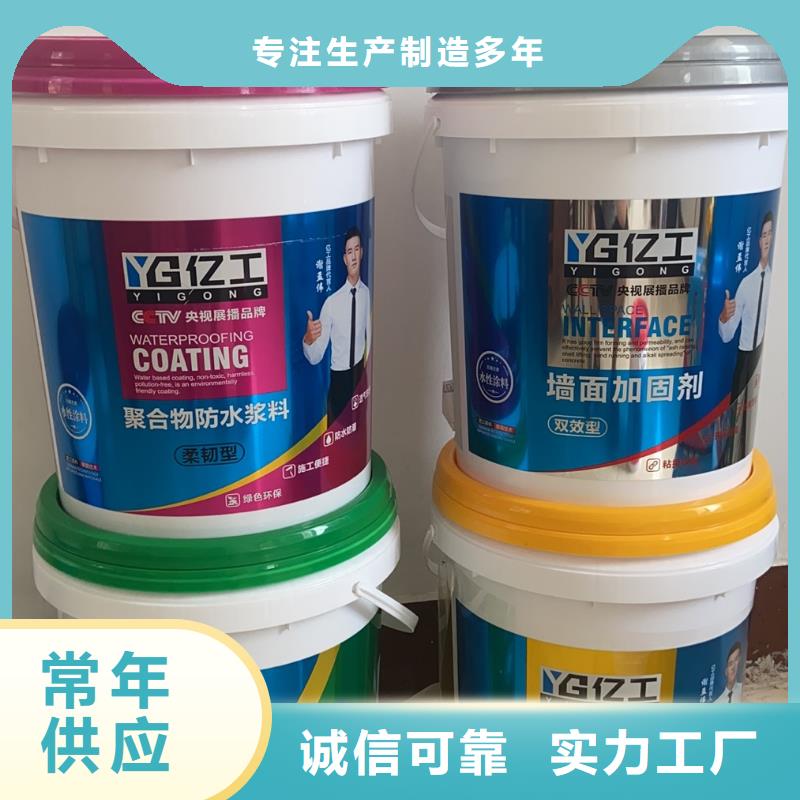 亿工结构胶批发零售-定做诚信商家