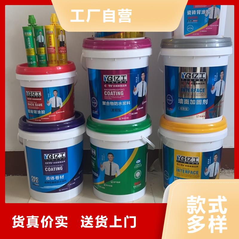 定制亿工K11防水的当地厂家低价货源
