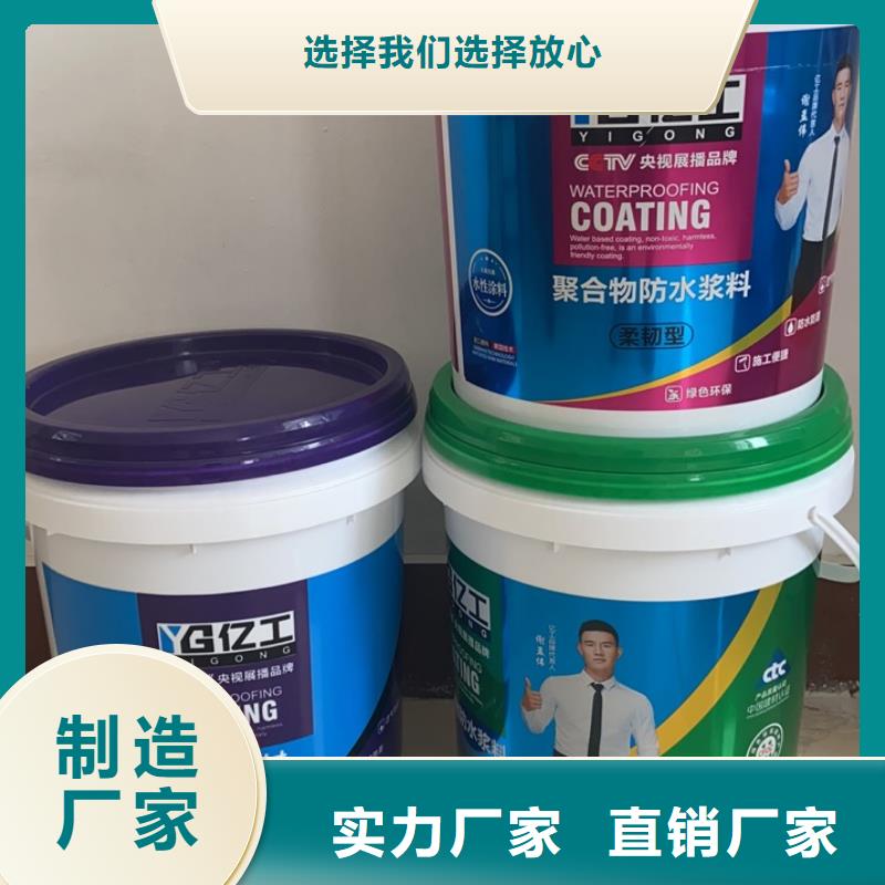 亿工环氧彩砂美缝剂厂家广受好评快捷的物流配送