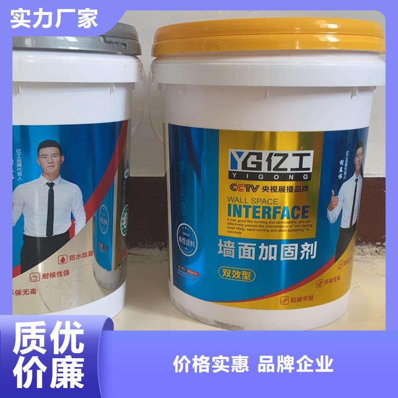 亿工瓷砖填缝剂标准定制不额外收费