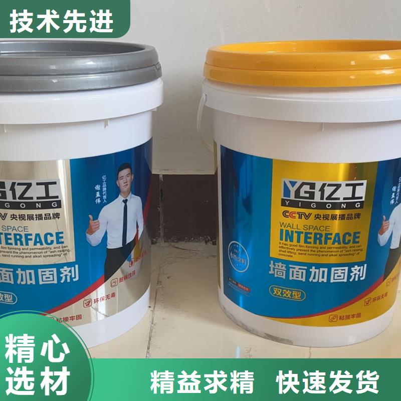亿工真瓷胶-亿工真瓷胶专业厂家做工精细