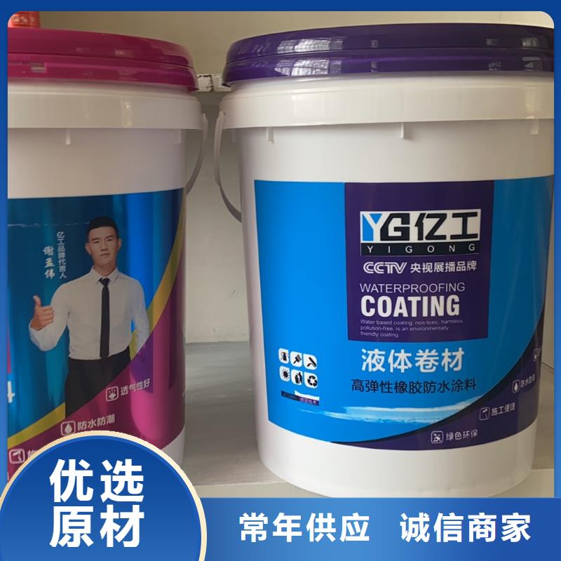 专业销售亿工瓷砖粘结剂厂家有实力有经验